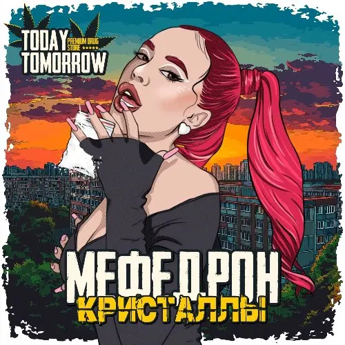 Mef КРИСТАЛЛ