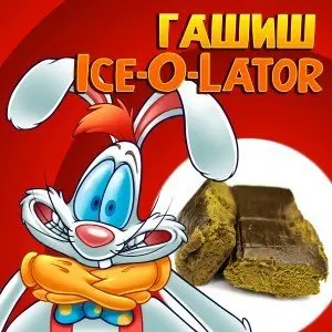 Гашиш Ice-O-Lator HERMES Paris/PORSHE /LOUIS VUTTON/Гомер