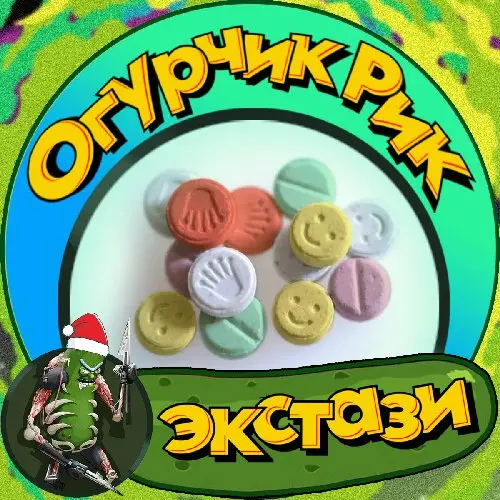 ЭКСТАЗИ Mix