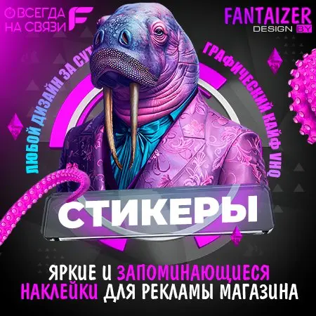 ⭐️⭐️⭐️⭐️⭐️  СТИКЕРЫ ⭐️⭐️⭐️⭐️⭐️ 