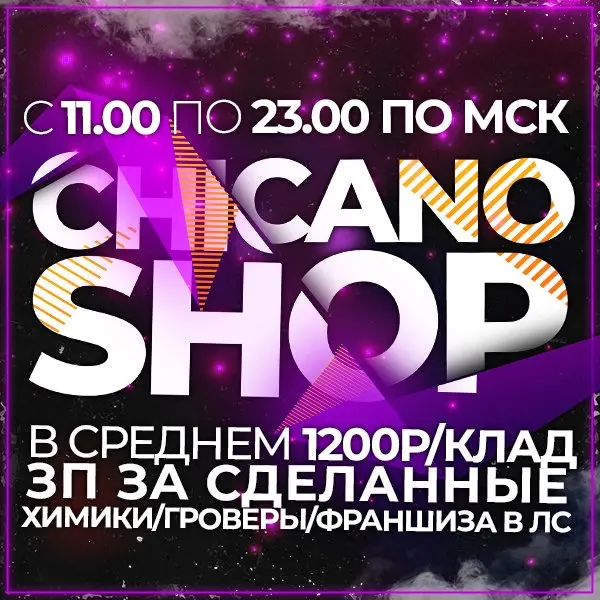 shop