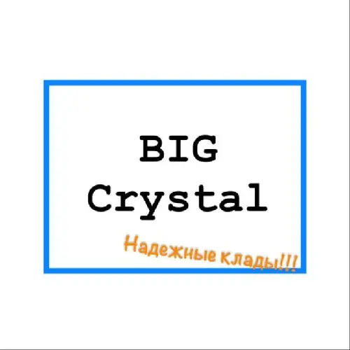 Меф Big Crystal 🧊